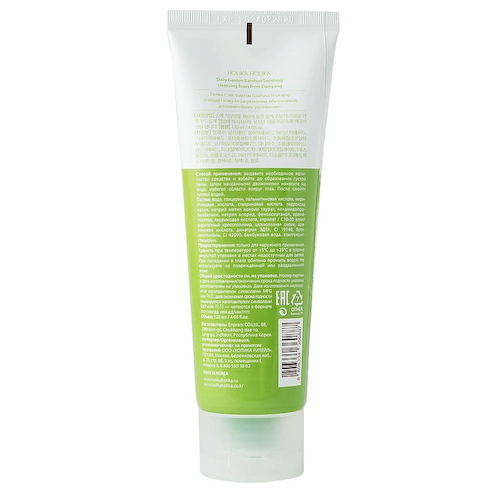 HOLIKA HOLIKA Очищающая пенка с бамбуком Daily Garden Bamboo Soothing cleansing foam from Damyang 120 #1