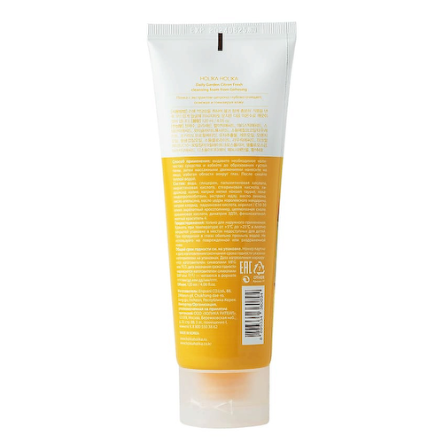 HOLIKA HOLIKA Очищающая пенка с цитроном Daily Garden Citron Fresh cleansing foam from Goheung 120 #1