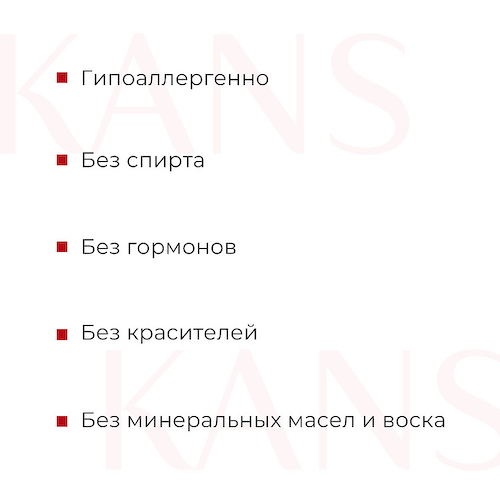 KANS Роскошная пенка для умывания с пептидами Luxury #1