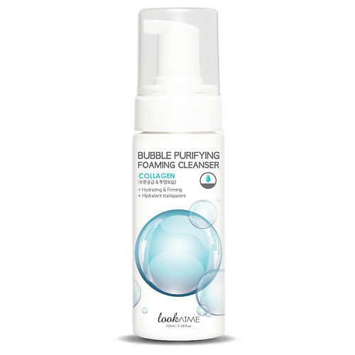 LOOK AT ME Пенка для лица очищающая c коллагеном Bubble Purifying Foaming Cleanser Collagen 150 #1