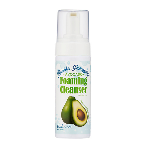 LOOK AT ME Пенка для лица очищающая с авокадо Bubble Purifying Foaming Cleanser Avocado 150 #1