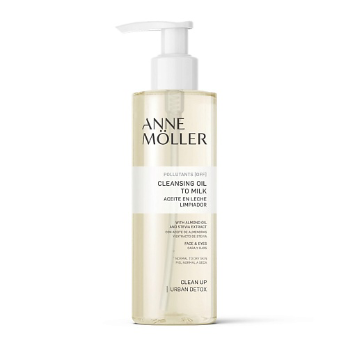 ANNE MOLLER Масло для умывания Clean Up Cleansing Oil To Milk 200 #1