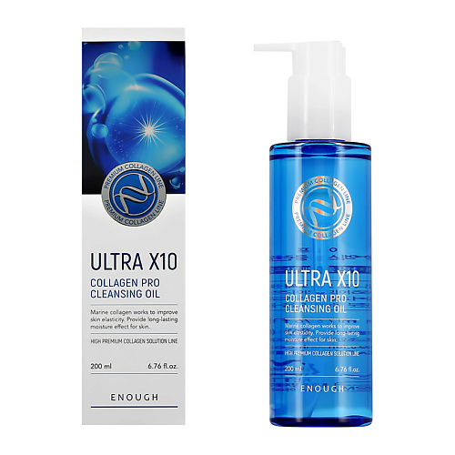 ENOUGH Масло для умывания ULTRA X10 COLLAGEN PRO увлажняющее 200 #1