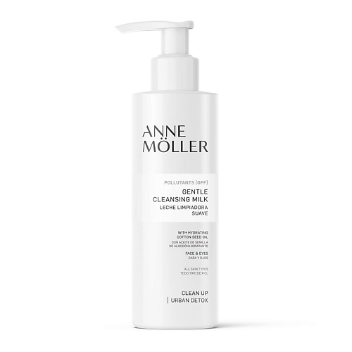 ANNE MOLLER Молочко для умывания Clean Up Gentle Cleansing Milk 200 #1