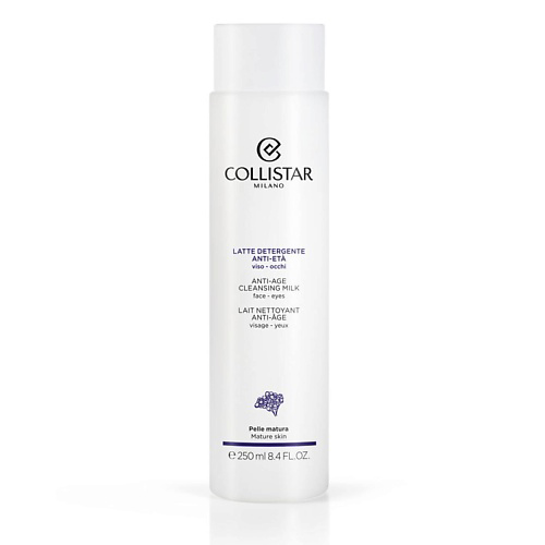 COLLISTAR Молочко очищающее с антивозрастным эффектом для лица и глаз Anti-age cleansing milk 250 #1