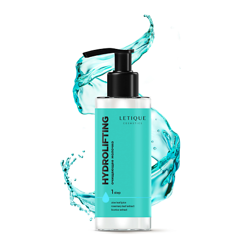 LETIQUE COSMETICS Молочко для умывания для лица HYDROLIFTING 110 #1