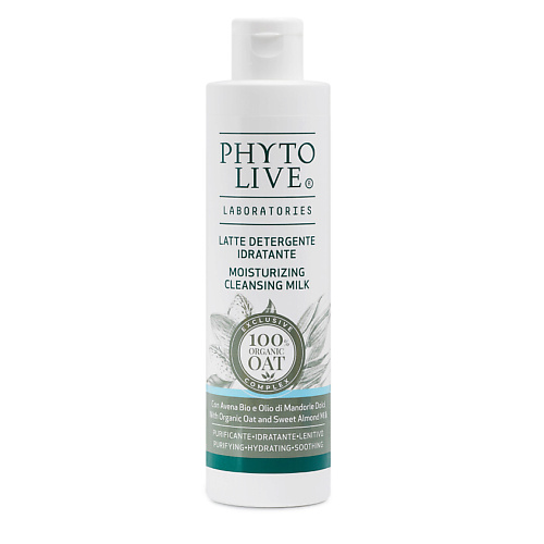 PHYTO LIVE Молочко для лица очищающее с органическим овсом и молочком сладкого миндаля 250 #1