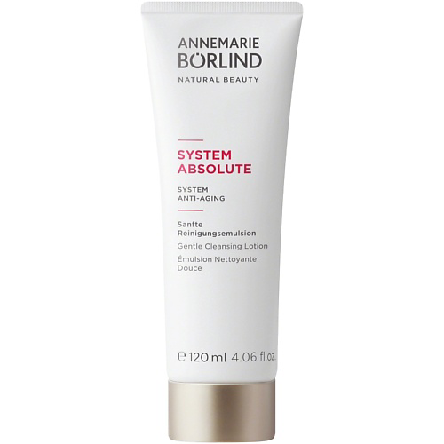 ANNEMARIE BORLIND Лосьон для умывания антивозрастной деликатный System Absolute Anti-Aging Gentle Cleansing Lotion 120 #1
