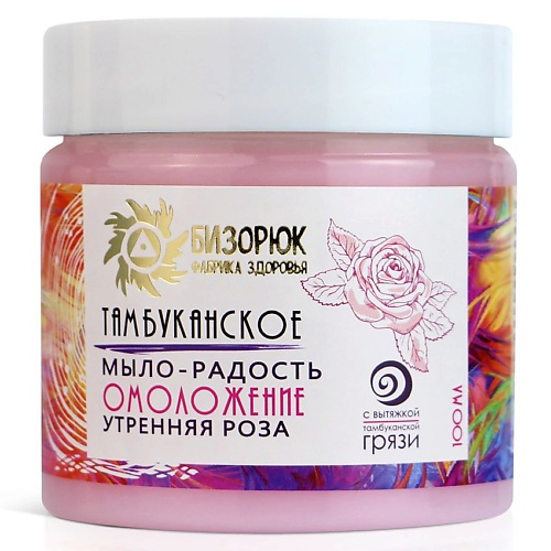 БИЗОРЮК Кремовое мыло - Утренняя роза, омоложение Тамбуканское 100 #1