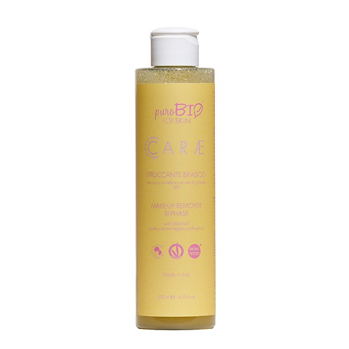 PUROBIO Двухфазное средство для снятия макияжа make up remover bi-phase 200 #1