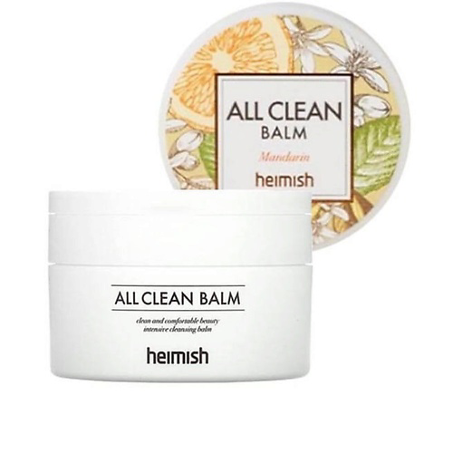 HEIMISH Очищающий бальзам для снятия макияжа с мандарином Heimish All Clean Balm Mandarin 120 #1