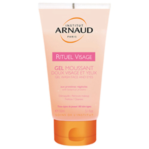 ARNAUD PARIS Гель для снятия макияжа с лица и глаз Rituel Visage 150 #1