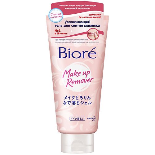 BIORE Гель для снятия макияжа Make Up Remover 170 #1
