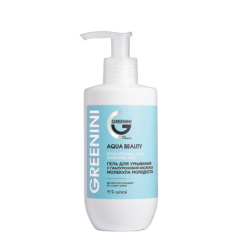 GREENINI Гель для умывания с гиалуроновой кислотой Молекула молодости Aqua Beauty 250 #1