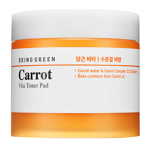 BRING GREEN Диски для лица отшелушивающие с маслом моркови Carrot Vita Toner Pad #1
