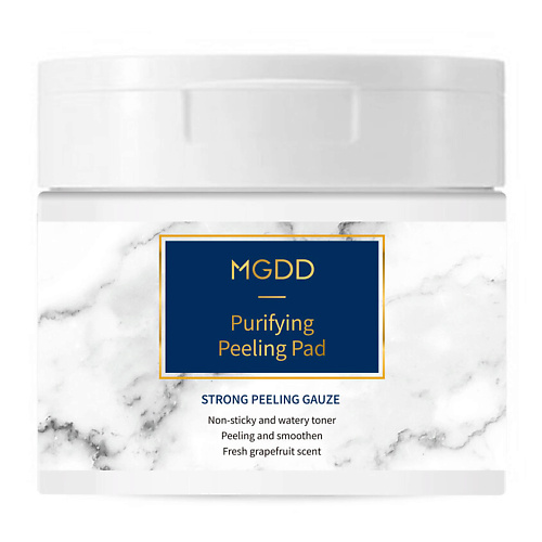 MGDD Диски для лица очищающие Purifying Peeling Pad 50EA #1