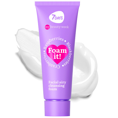 7DAYS Пенка для умывания лица очищающая FOAM IT! MY BEAUTY WEEK 175 #1