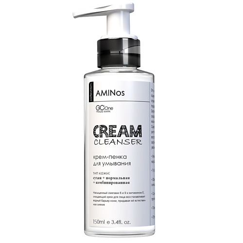 AMINOS FACE CREAM CLEANSER очищающая крем-пенка Для чувствительной/нормальной/комбинированной 150 #1