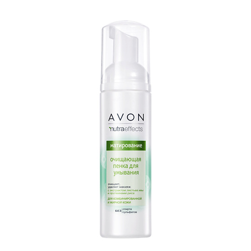 AVON Пенка для умывания Матирование 150 #1