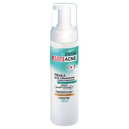 БЕЛИТА Пенка для умывания глубоко очищающая Zone Stop Acne 175 #1