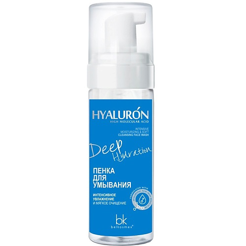 BELKOSMEX Пенка для умывания интенсивное увлажнение и мягкое очищение HYALURON Deep Hydration 165 #1