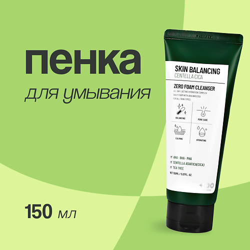 DEARBOO Пенка для умывания SKIN BALANCING 150 #1
