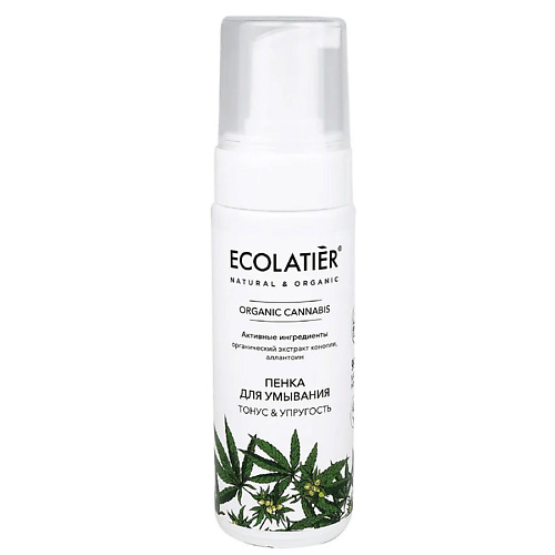 ECOLATIER Пенка для умывания Organic Cannabis 150 #1