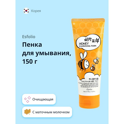 ESFOLIO Пенка для умывания с экстрактами маточного молочка и мёда 150 #1