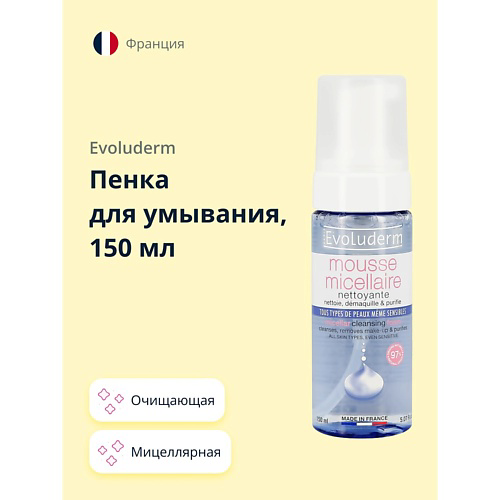 EVOLUDERM Пенка для умывания мицеллярная 150 #1