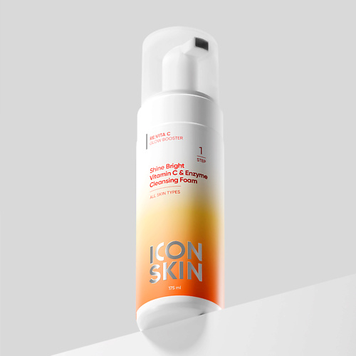 ICON SKIN Пенка для умывания с витамином С  и энзимами SHINE BRIGHT 175 #1