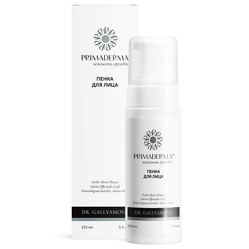 PRIMADERMA Пенка для умывания лица и снятия макияжа увлажняющая с натуральными экстрактами 150 #1
