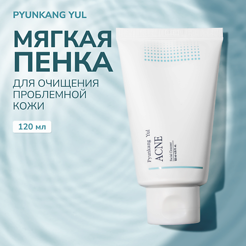PYUNKANG YUL Пенка для умывания от черных точек 120 #1