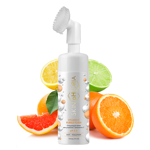 SKINPHORIA Очищающая пенка для умывания с витамином С Vitamin C Bubble Foam 150 #1