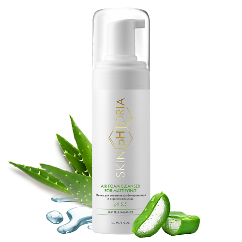 SKINPHORIA Пенка для умывания комбинированной и жирной кожи лица Air Foam Cleanser for mattifying 150 #1