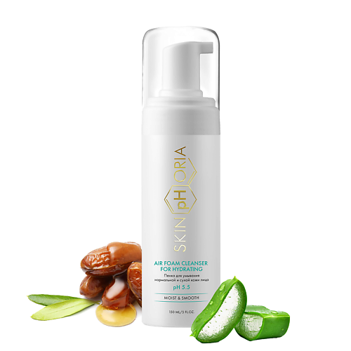 SKINPHORIA Пенка для умывания нормальной и сухой кожи лица Air Foam Cleanser for hydrating 150 #1