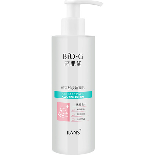 BIO-G Очищающая эссенция для снятия макияжа Makeup Removing Cleansing Lotion 200 #1