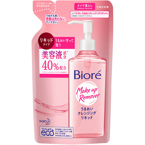 BIORE Сыворотка для умывания и снятия макияжа сменный блок Make Up Remover 210 #1