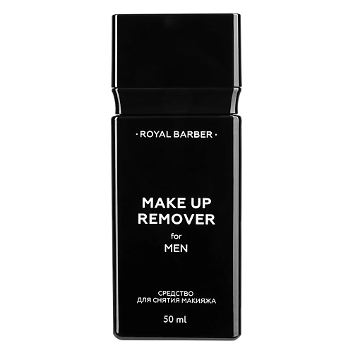ROYAL BARBER Средство для снятия макияжа Makeup remover for men 50 #1