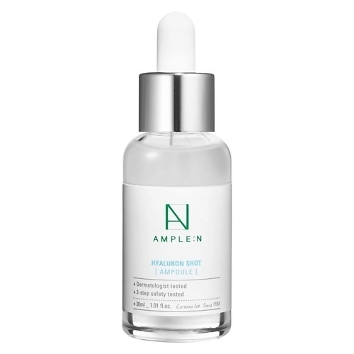 AMPLE:N Ампула для лица гиалуроновая Hyaluron shot ampoule 30 #1
