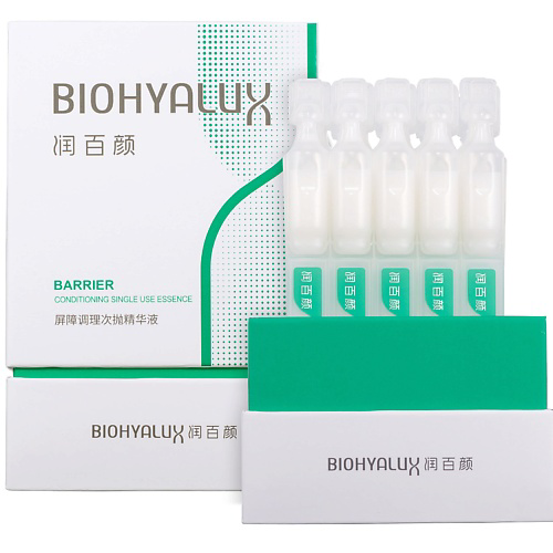 BIOHYALUX Эссенции в ампулах для восстановления и укрепления  кожи HA Barrier Conditioning 45 #1