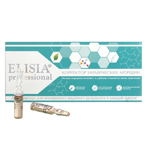 ELISIA PROFESSIONAL Корректор мимических морщин 20 #1