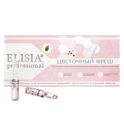 ELISIA PROFESSIONAL Цветочный фреш для интенсивного увлажнения и свежести 20 #1