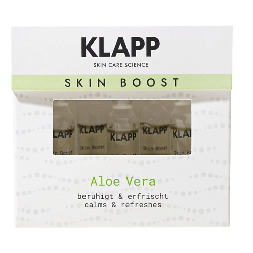 KLAPP COSMETICS Концентрат Skin Boost "Алоэ Вера" 10 #1