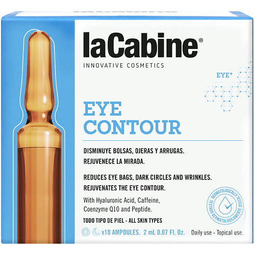 LA CABINE Сыворотка в ампулах для конкура век EYE CONTOUR 20 #1