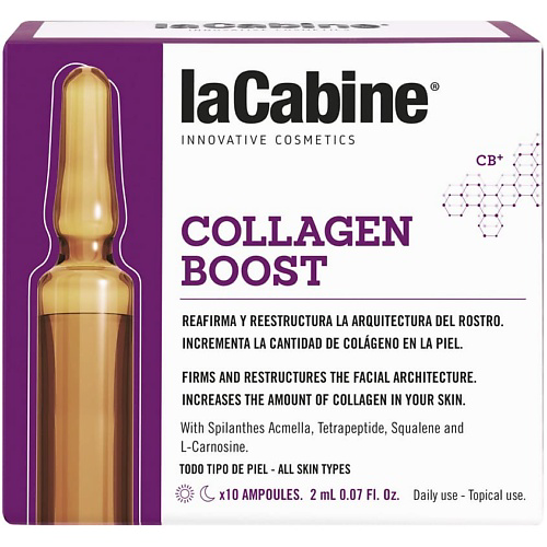 LA CABINE Сыворотка в ампулах стимулятор коллагена COLLAGEN BOOST 20 #1