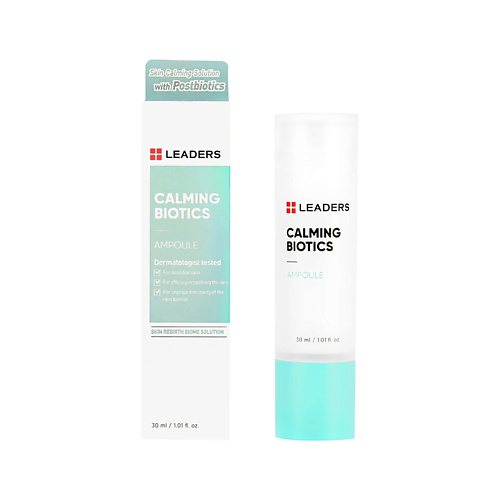 LEADERS Ампула для лица CALMING BIOTICS для чувствительной кожи (успокаивающая) 30 #1