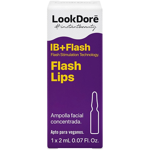 LOOK DORE Сыворотка в ампулах для губ IB+FLASH LIPS 2 #1