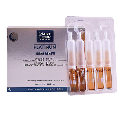 MARTIDERM Обновляющие ночные ампулы Platinum Night Renew 60 #1