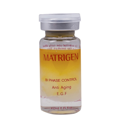 MATRIGEN Двухфазная Антивозрастная ампульная сыворотка для мезотерапии лица 10 #1