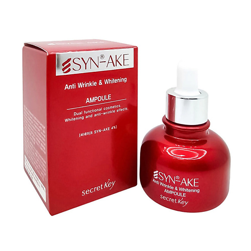 SECRET KEY Сыворотка антивозрастная с пептидом змеиного яда SYN-AKE Anti Wrinkle & Whitening Ampoule 30 #1